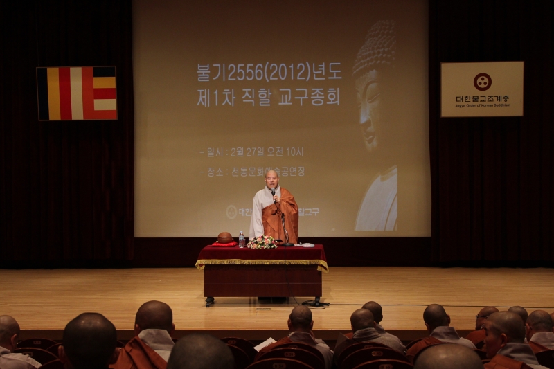 2012.02.27_제1차 직할교구종회